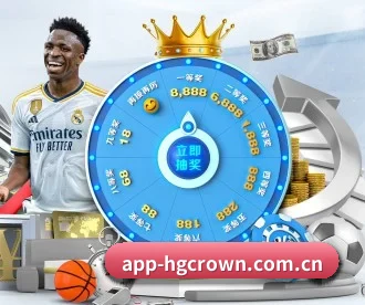 app-hgcrown.com.cn APP 深度功能
